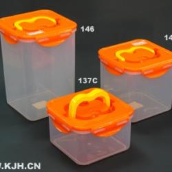 141B手提密封儲(chǔ)物箱(