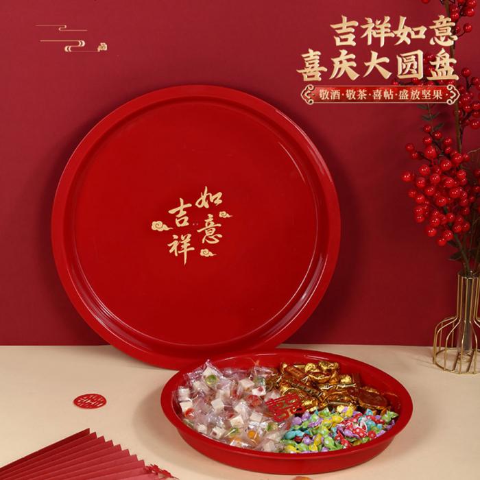 如意圓盤(pán)(大號(hào)/特大號(hào)